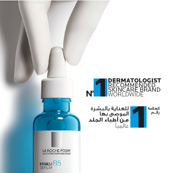 La Roche-Posay Pure Hyaluronic Acid Serum